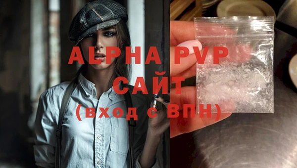 COCAINE Богородицк