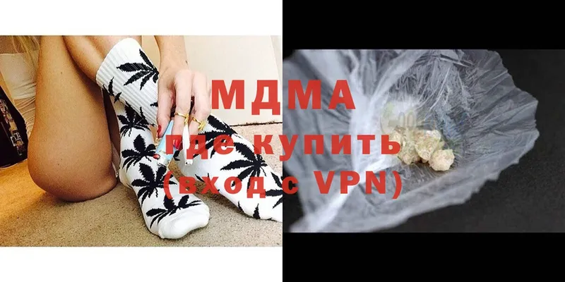 продажа наркотиков  Ясногорск  blacksprut как войти  MDMA VHQ 